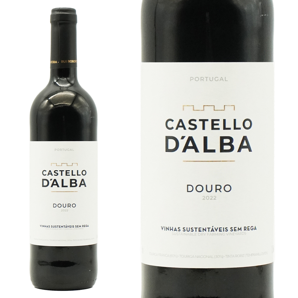 カステロ ダルバ ドウロ ティント 2022 ルイ ロボレド マデイラ元詰(オーナー兼エノロゴ、ルイ ロボレド マデイラ家) ポルトガル ドウロ