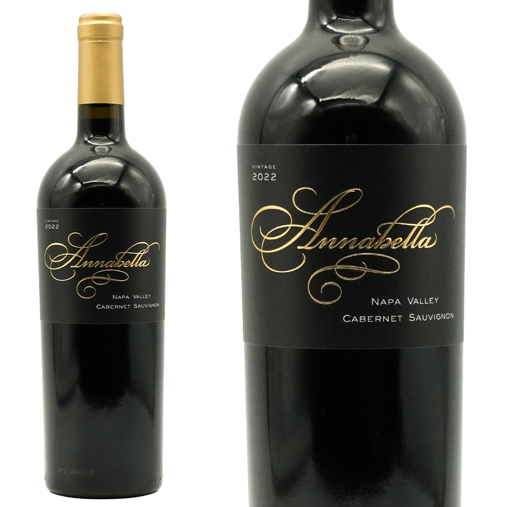 アナベラ ナパ ヴァレー カベルネ ソーヴィニヨン スペシャル セレクション 2022 マイケル ポザーン ワインズ元詰 フレンチオーク樽
