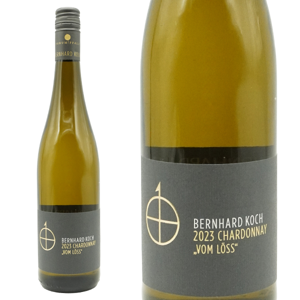 シャルドネ フォン レス クーベーアー トロッケン 2023年 蔵出し品 ベルンハルト コッホ家 ドイツ ファルツ シャルドネ100% 白ワイン【DEU】