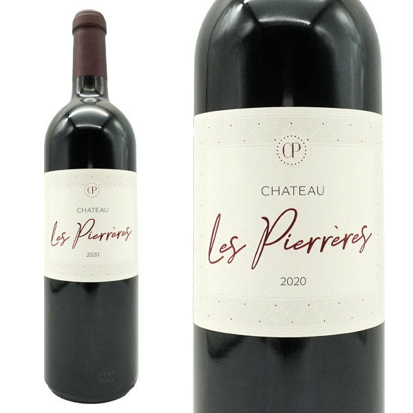 シャトー レ ピエーレレ ブライ 2020年 シャトー元詰(シャトー オー カントループ)「ワイン王国 デイリーボルドー 定番にしたい50本に選出