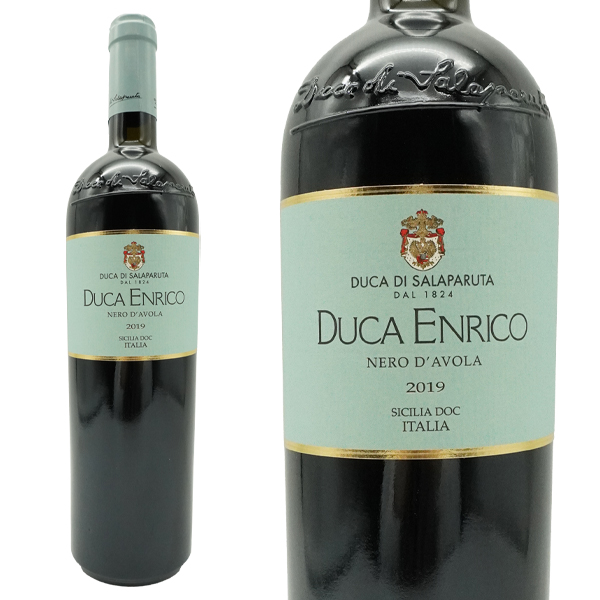 ドゥーカ エンリコ 2019 年 蔵出し品 ドゥーカ ディ サラパルータ元詰(手摘み100%のネーロ ダーヴォラ種100%) フルボディ(重口) 辛口 重厚ボトル 正規品