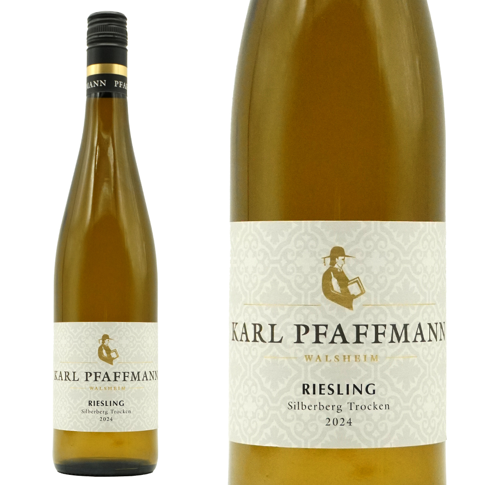 ヴァルシュハイマー シルバーベルク リースリング トロッケン 2024 カール ファフマン (3代目ケラーマスター マルクス ファフマン) ライン【DEU】