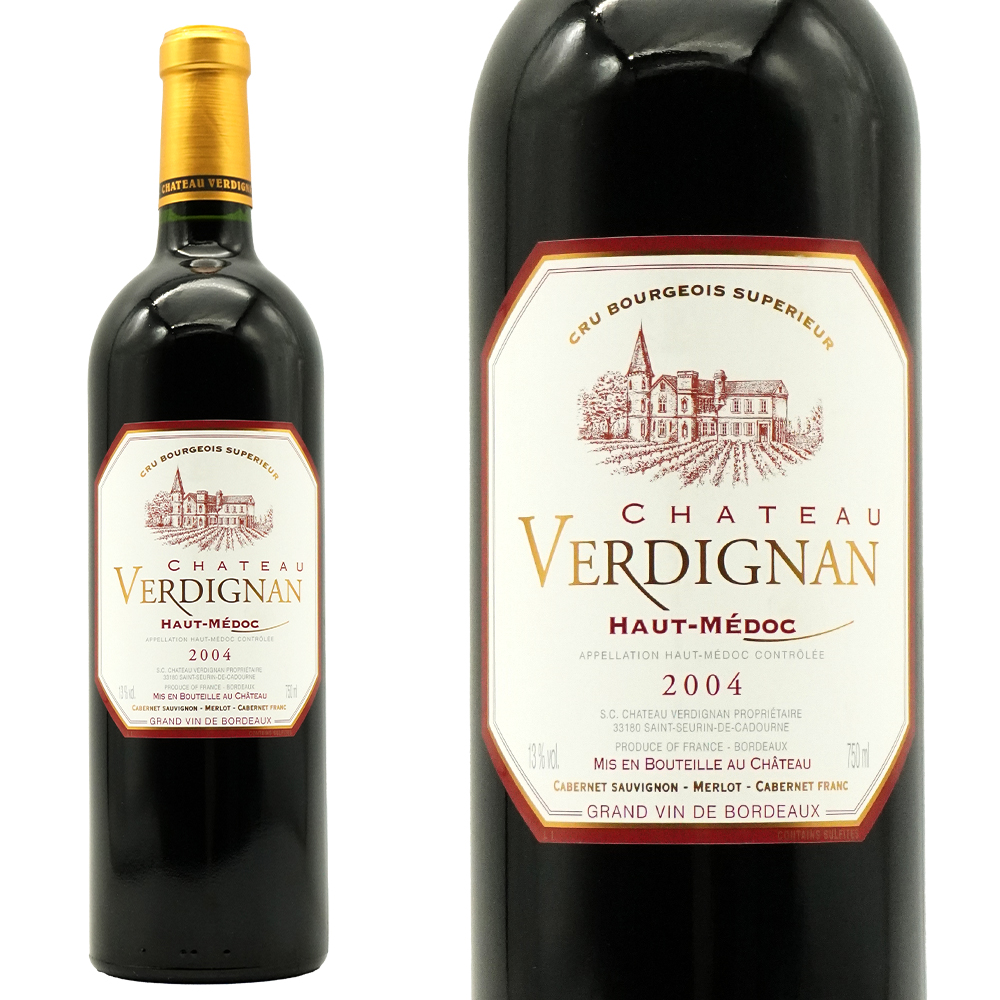 シャトー ヴェルディニャン 2004 シャトー元詰 AOCオー メドック クリュ ブルジョワ シューペリュール級 飲み頃22年熟成古酒