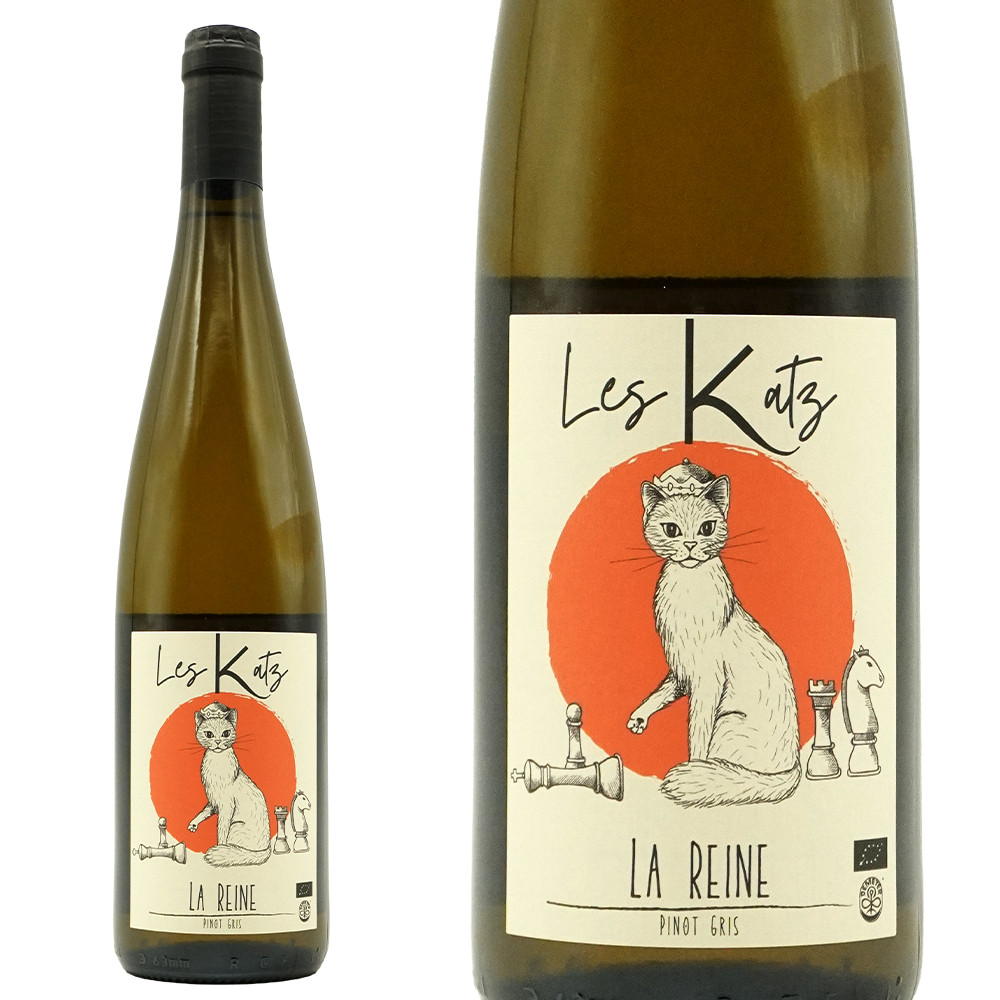 アルザス ピノ グリ レ カッツ ラ レーヌ 2022 蔵出し作品 ドメーヌ レオン ハイツマン家元詰 ピノ グリ種100％ 自然派 12.5%