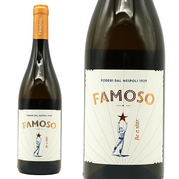 ファモーゾ ルビコーネ 2023年 ポデーリ・ダル・ネスポリ 正規 750ml (イタリア エミーリア・ロマーニャ 白ワイン)