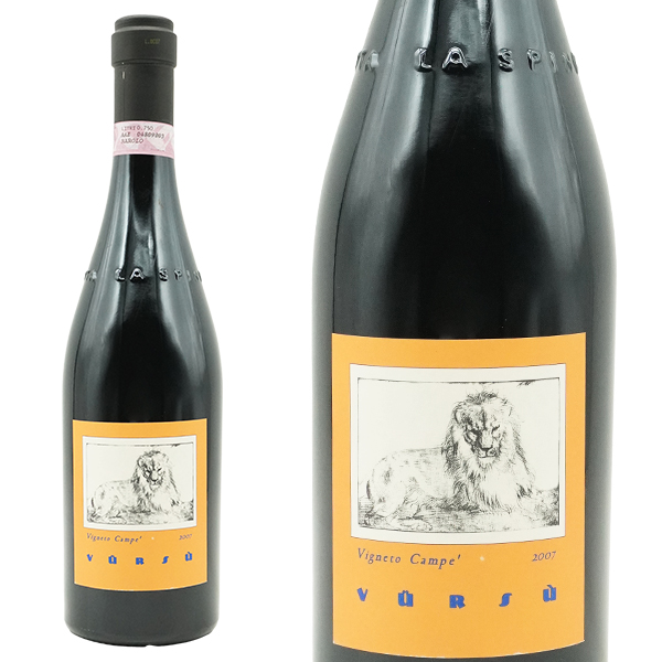 バローロ カンペ ラ スピネッタ 2007 希少19年熟成品 蔵出し品 ラ スピネッタ社(オーナー ジョルジョ リヴェッティ) 正規代理店輸入品