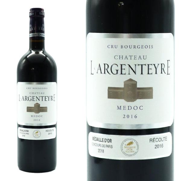 シャトー ラルジャンテール 2021 AOCメドック クリュ ブルジョワ バリック樽14-18ヶ月 アルコール度数13％