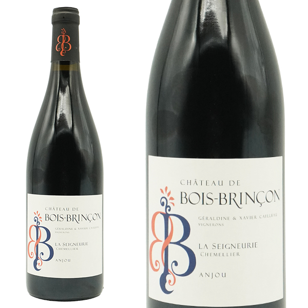 アンジュー ルージュ ラ セニュリー 2019 シャトー ド ボワ ブランソン元詰(5代目当主グザヴィエ&ジェラルディーヌ カイロー家) 自然派
