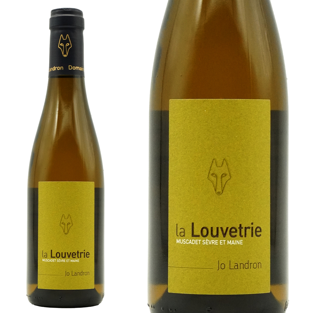 【ハーフサイズ】ミュスカデ セーヴル エ メーヌ シュール リー ラ ルヴトゥリ 2023 ドメーヌ ランドロン元詰 自然派 375ml