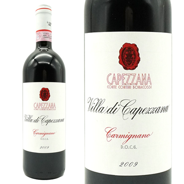 ヴィッラ ディ カペッツァーナ カルミニャーノ 2009年 テヌータ ディ カペッツァーナ社元詰 DOCGカルミニャーノ 飲み頃15年熟成