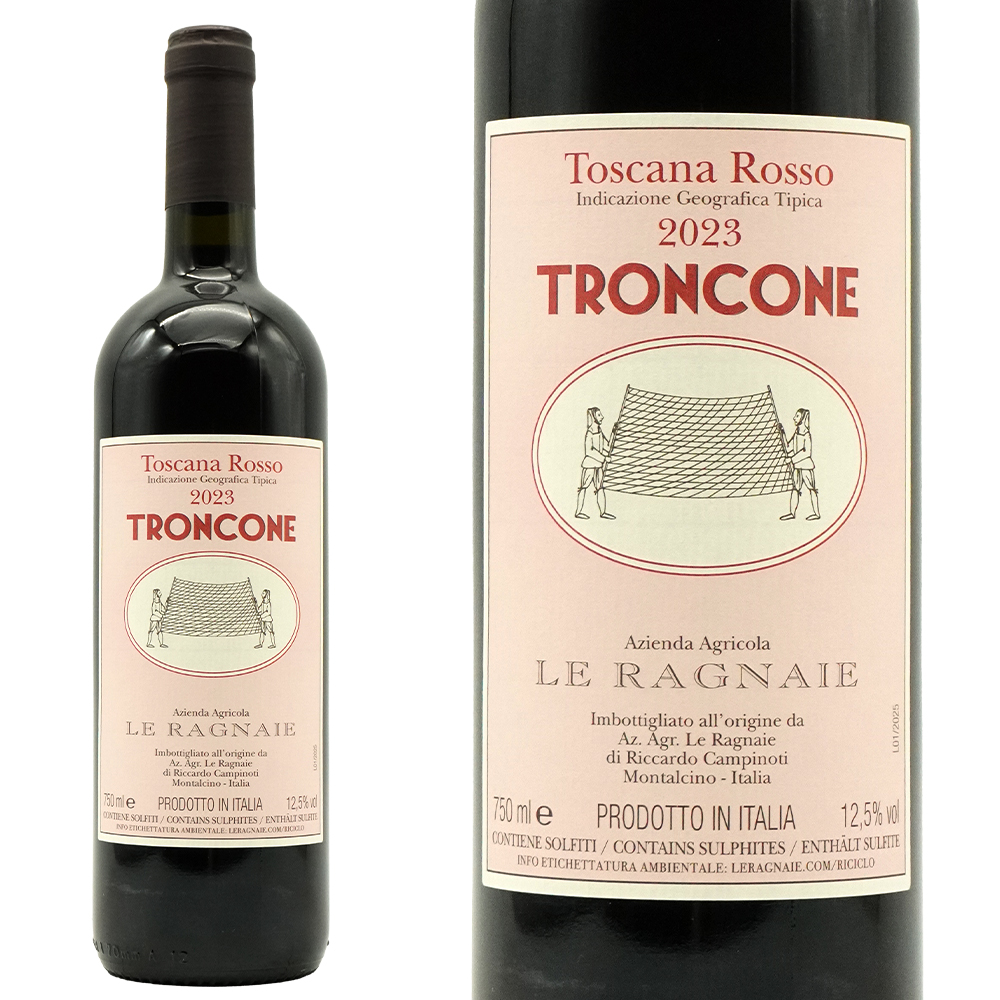 トロンコーネ 2023 レ ラニャイエ IGTトスカーナ 旧樽スラヴォニア産オーク樽にて12ヶ月熟成 正規品 赤 辛口