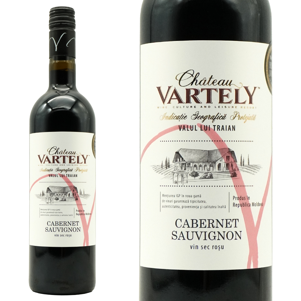 シャトー ヴァルテリー カベルネ ソーヴィニヨン 2023 シャトー ヴァルテリー モルドバ共和国 ワイン王国4.5星獲得