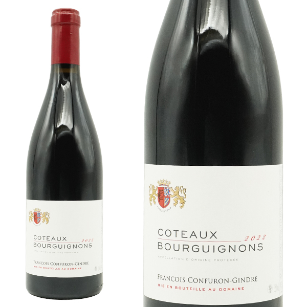 コトー ブルギニョン ルージュ 2023 蔵出し限定品 ドメーヌ フランソワ コンフュロン ジャンドル元詰 ヴォーヌ ロマネ村のピノノワール90％使用
