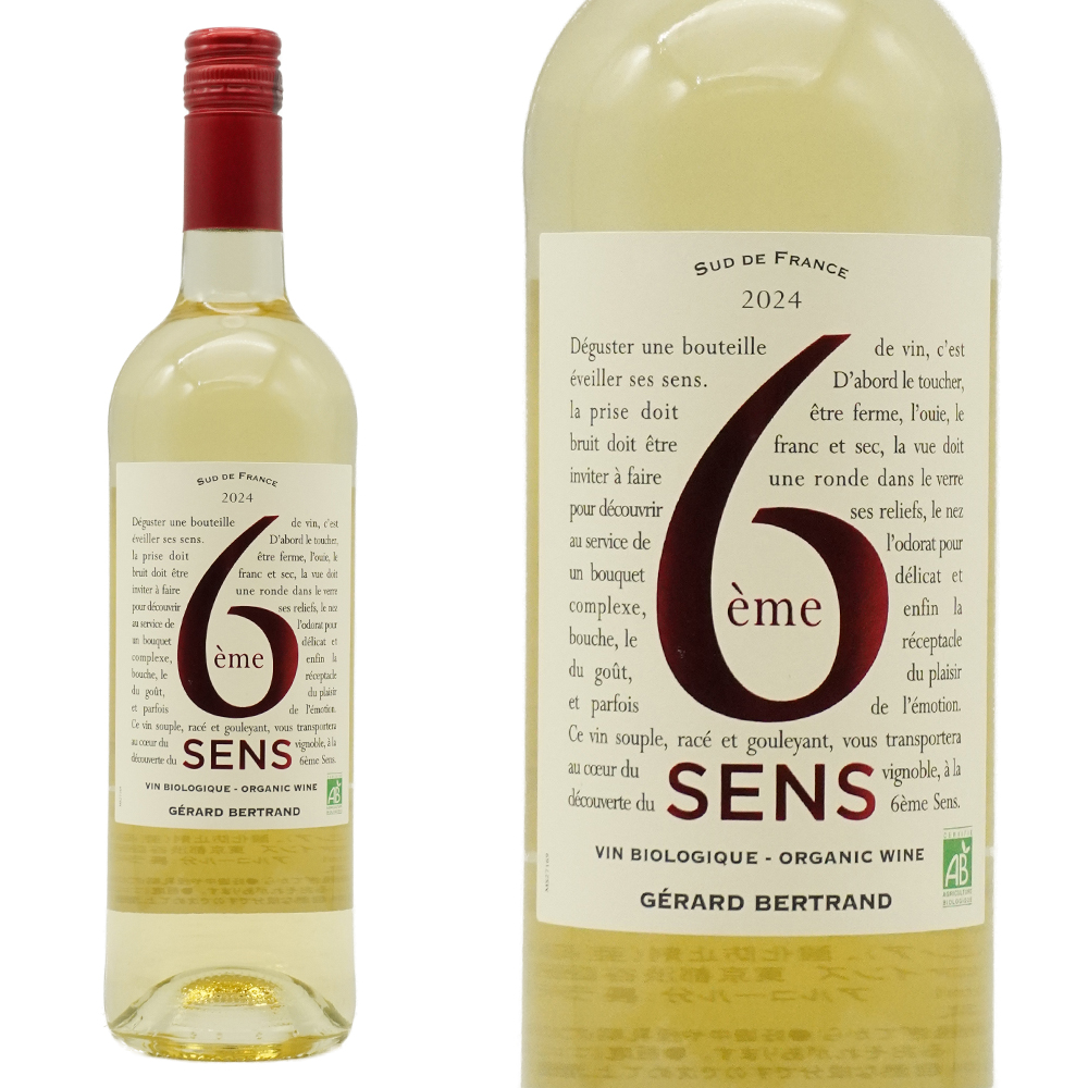 シジエム サンス ブラン 2024 ジェラール ベルトラン IGPペイ ドック 正規代理店輸入品 フランス 白ワイン 辛口 750ml