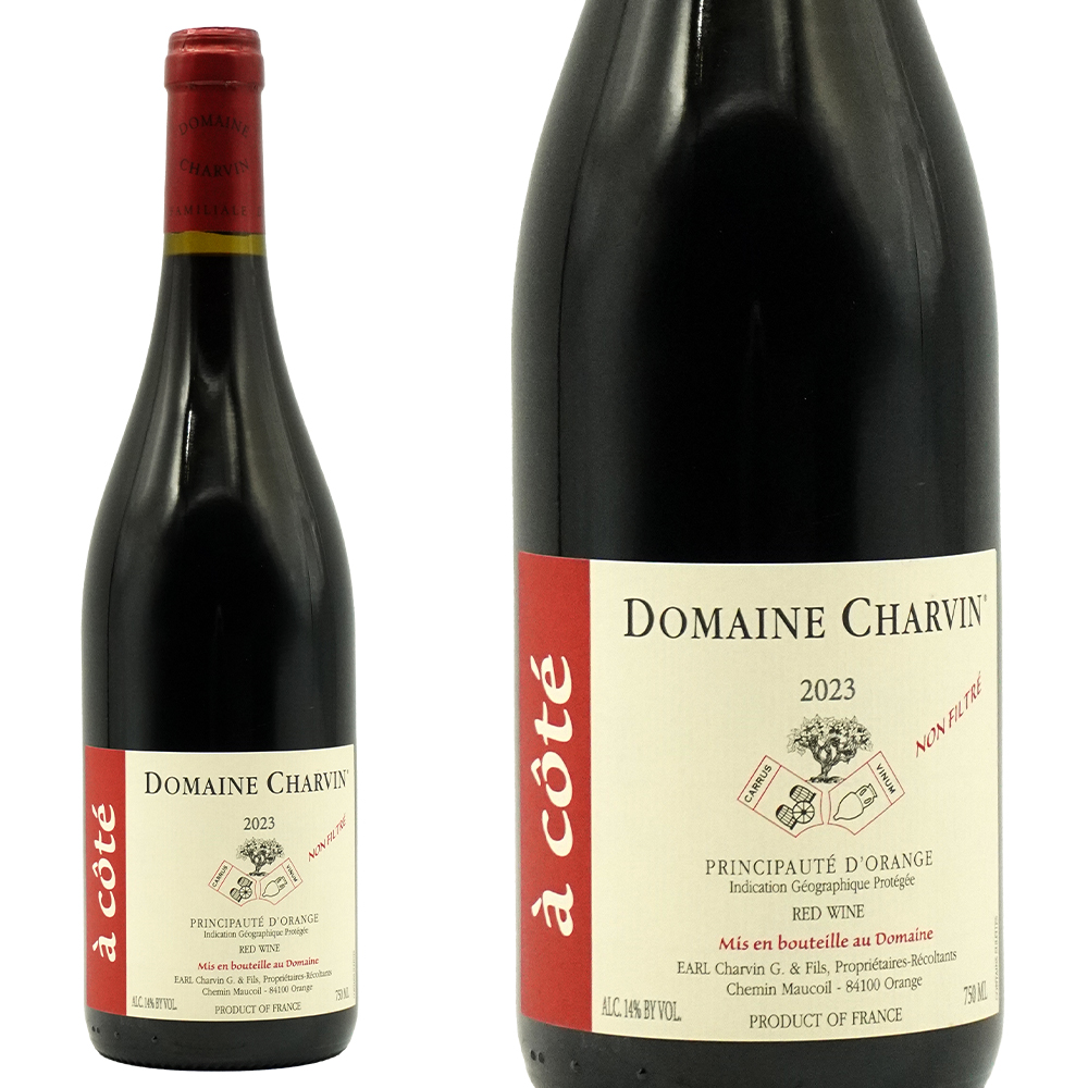 ア コテ 2023 ドメーヌ シャルヴァン元詰 (現当主ローラン シャルヴァン家)  IGP プリンシポーテ ドランジュ (オランジュ公国)