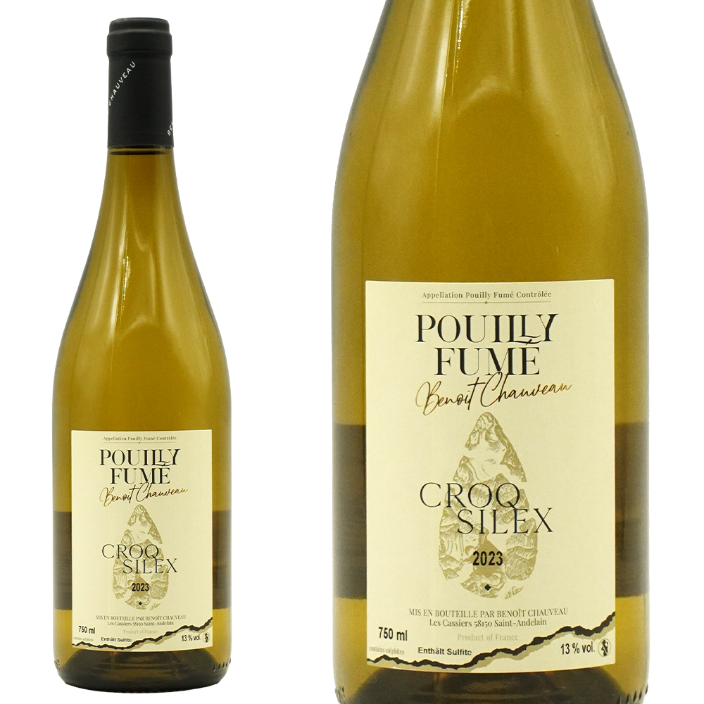 プイイ フュメ クロ シレックス 2023 蔵出し限定作品 ドメーヌ ブノワ ショヴォー元詰 (ブノワ ショヴォー家) AOCプイィ フュメ 正規品