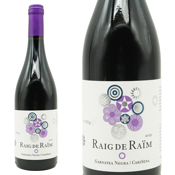 ラッチ デ ライム 2022 セリェール ピニョル 750ml スペイン 赤ワイン