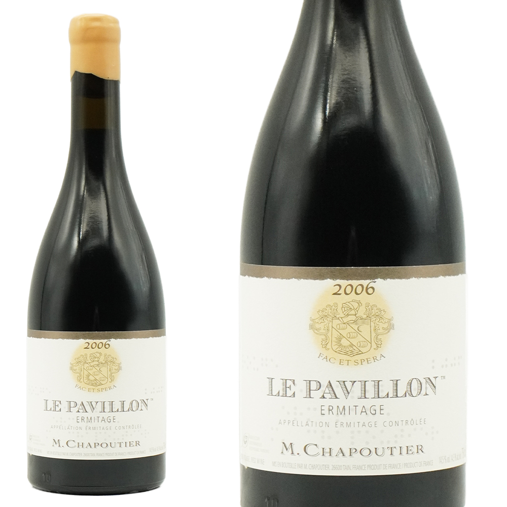 エルミタージュ ル パヴィヨン ルージュ 2006 蔵出し限定品 M.シャプティエ元詰 最高峰のセレクション パーセルもの ロウ封印 自然派
