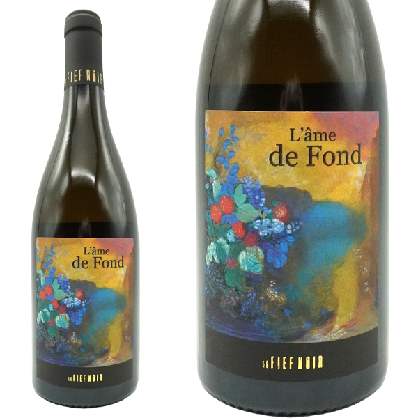 ラム ド フォン(大きなうねり) 2020 年 蔵出し品 ドメーヌ ル フィエフ ノワール元詰 自然派 ビオ AOCアンジュ ブラン