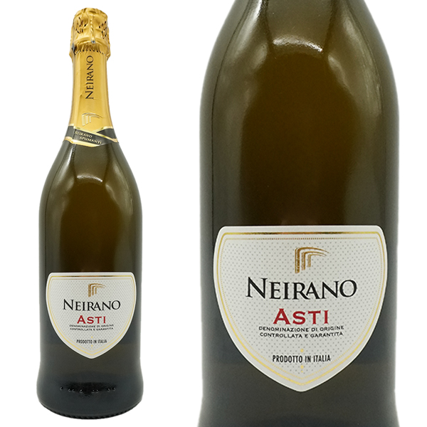 アスティ・スプマンテ テヌテ・ネイラーノ社 (白ワイン/スパークリング・イタリア) 家飲み