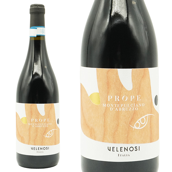 プローペ モンテプルチャーノ ダブルッツォ 2021 ヴェレノージ社 DOCモンテプルチャーノ アブルッツォ