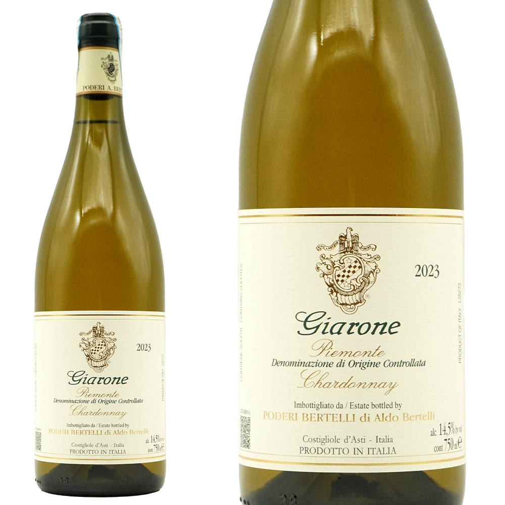 ジャローネ シャルドネ ピエモンテ 2023 ベルテッリ家元詰 (醸造責任者＝アルド ベルテッリ家 Aldo Bertelli) 14.5％ DOC