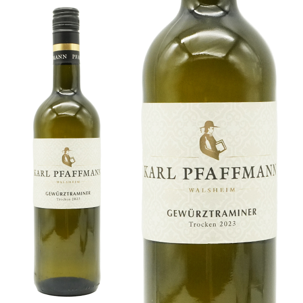 カール ファフマン ゲヴュルツトラミナー ヴァルシュハイマー シルバーベルク (単一畑) トロッケン 2023 カール ファフマン家 ドイツ ファルツ 白ワイン ワイン