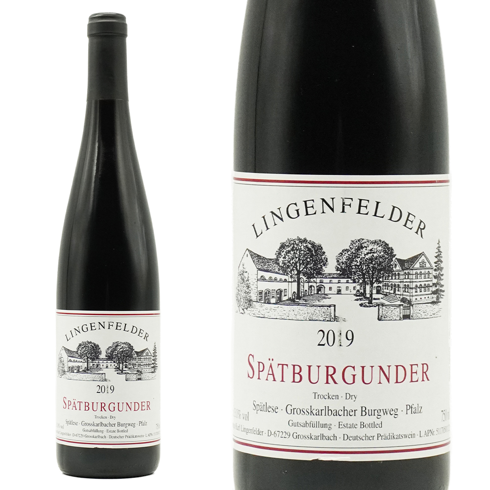 シュペートブルグンダー シュペートレーゼ トロッケン 2019 蔵出し作品 ヴァイングート リンゲンフェルダー元詰