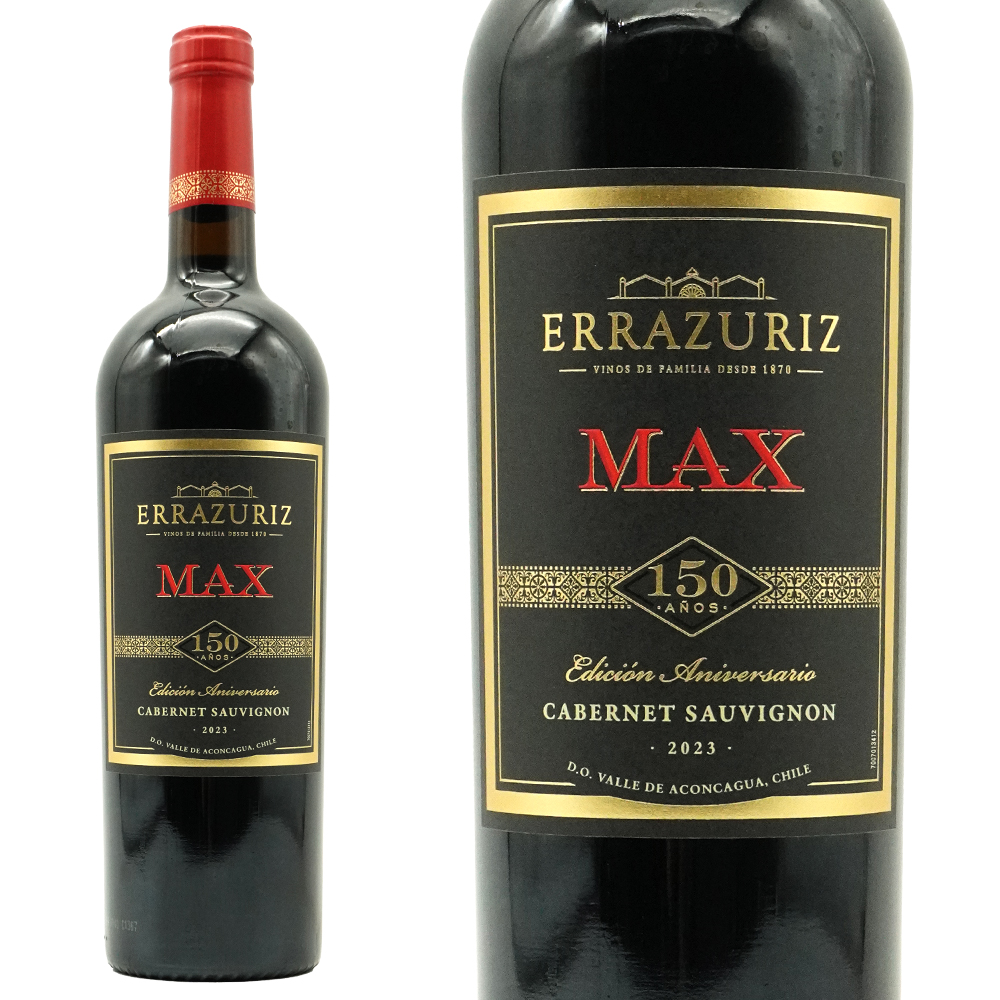 エラスリス マックス レゼルヴァ カベルネ ソーヴィニヨン 2023 エデュアルド チャドウィック チリ アルコール度数13.5％ 赤 辛口