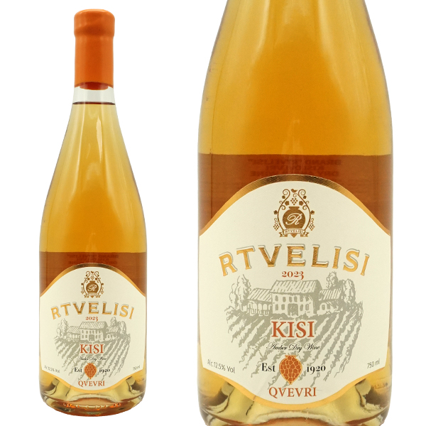 キシ クヴェヴリ カヘティ アンバー ワイン 2023 ルトヴェリシ社元詰 キシ種100％ クヴェヴリで5～6ヶ月熟成 オレンジワイン