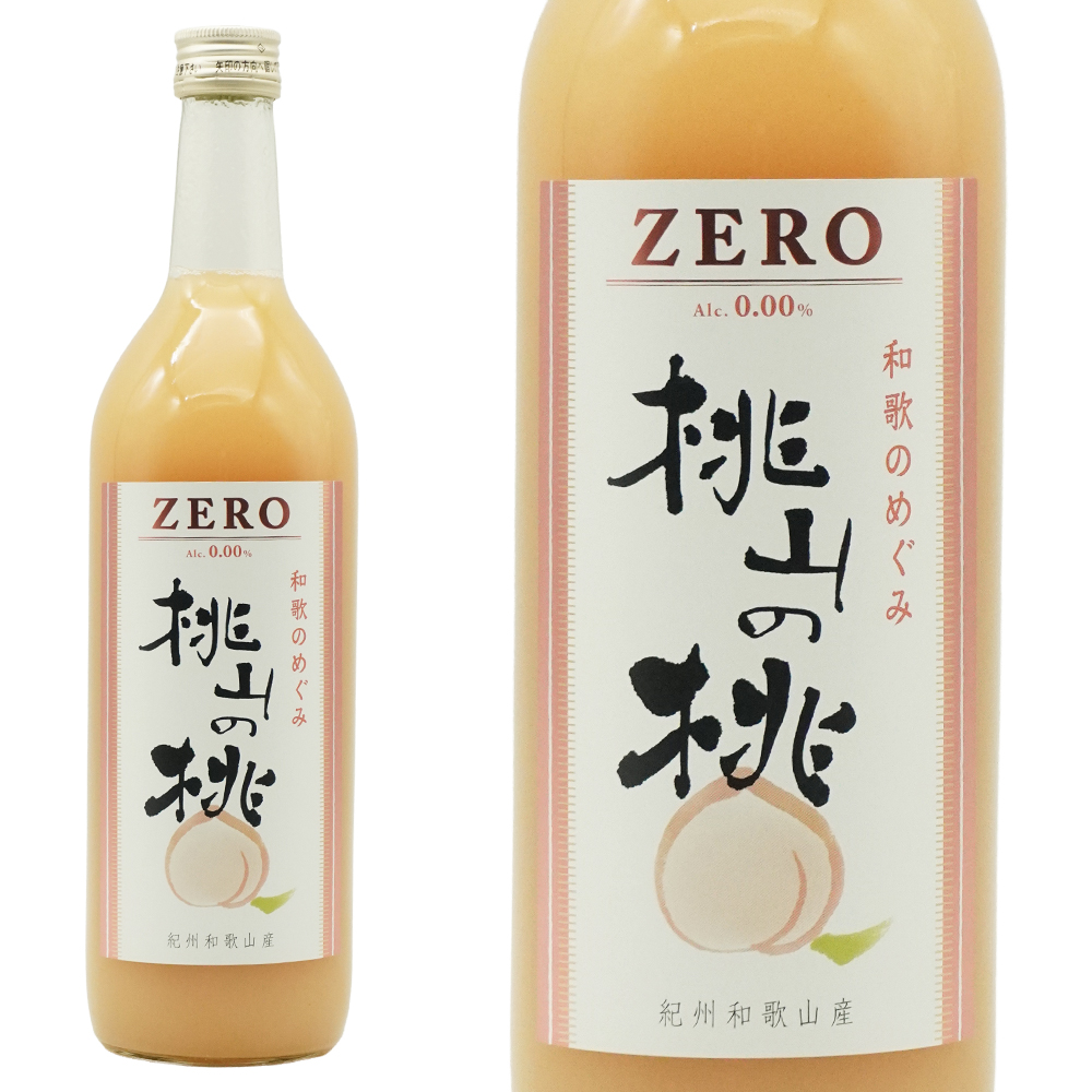 世界一統 和歌のめぐみ ZERO 桃山の桃 ノンアルコール 0.00% 日本 和歌山 720ml