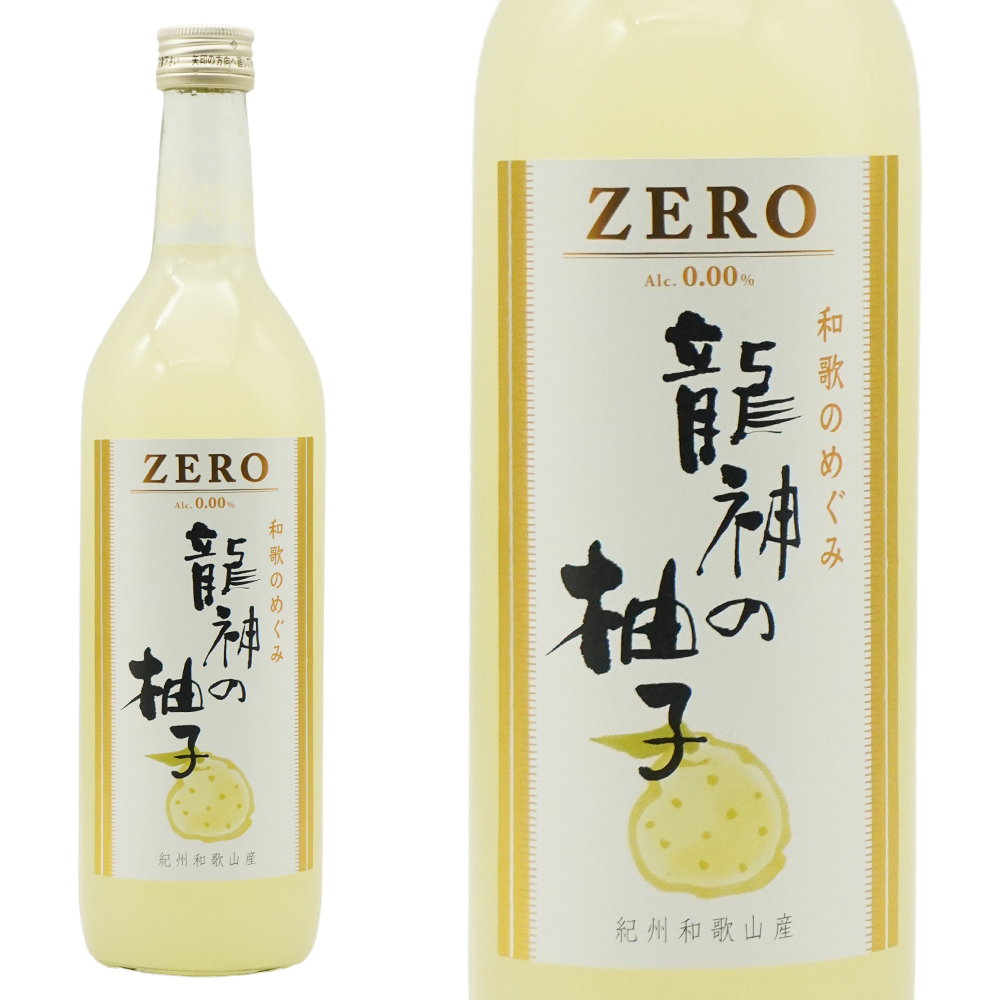 世界一統 和歌のめぐみ ZERO 龍神の柚子 ノンアルコール 0.00% 日本 和歌山 720ml