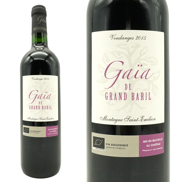 ガイア ド グラン バリル 2015 年 AOCモンターニュ サンテミリオン 自然派ビオロジック(ユーロリーフ認証) リブルヌ-モンターニュの醸造学校