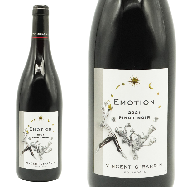 エモーション ブルゴーニュ ルージュ 2021 ヴァンサン・ジラルダン 750ml  ブルゴーニュ 赤ワイン