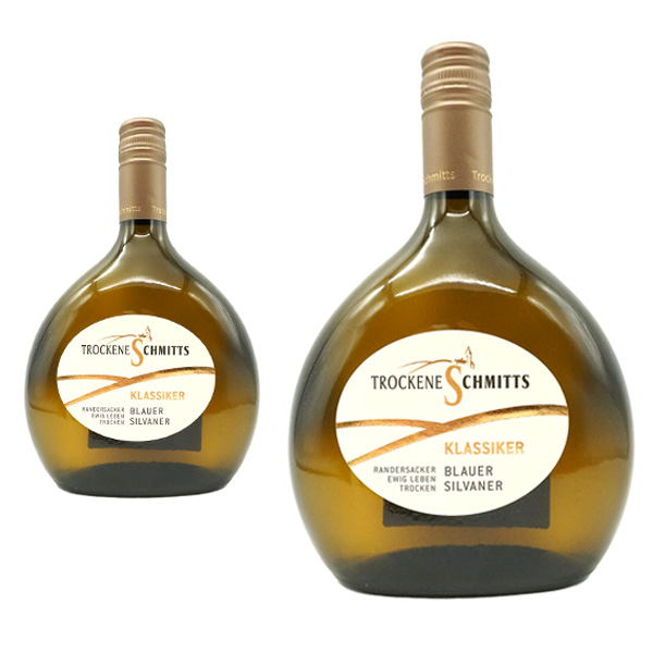 ランダースアッカー エーヴィヒ レーベン ブラウアー シルヴァーナー カビネット トロッケン フランケン 2022 トロッケネ シュミッツ元詰