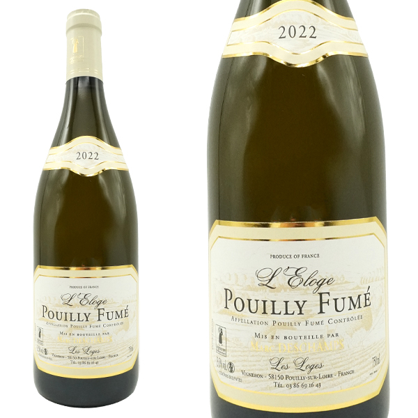 プイイ フュメ レロージュ 2022 年 ドメーヌ マルク デシャン元詰 AOCプイイフュメ アシェット ガイド誌2024版でシングルスター★星付獲得