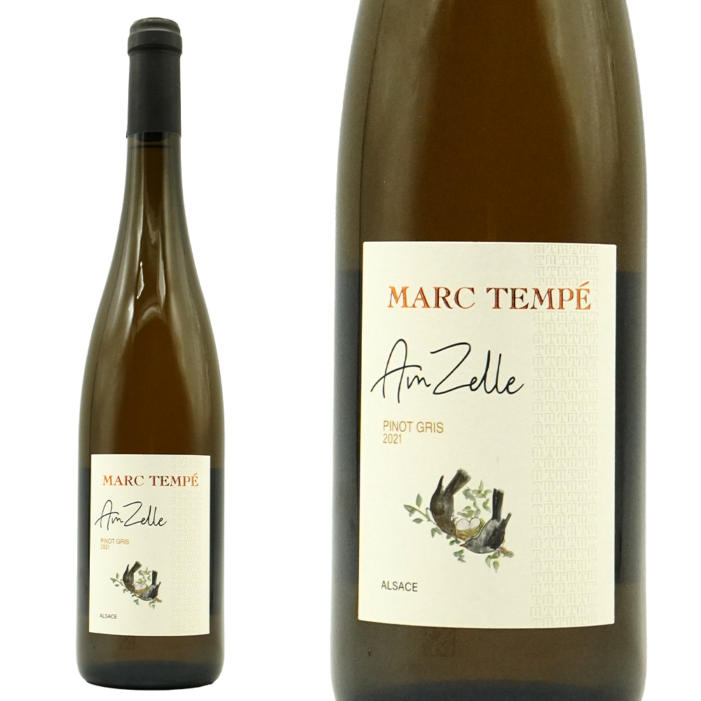 アルザス ピノ グリ アムゼル 2021 蔵出し作品 ドメーヌ マルク テンペ元詰 自然派 ピノグリ種100% AOCアルザス ピノ ブラン
