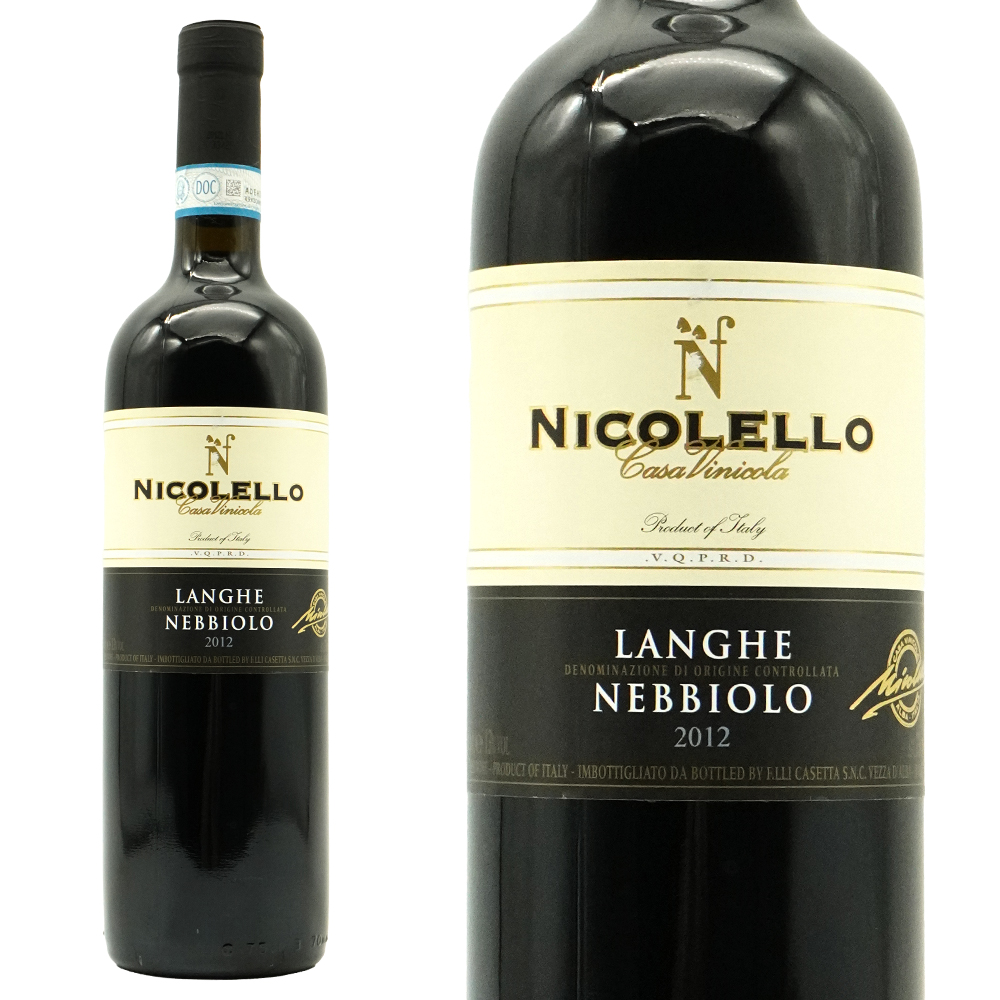 ランゲ ネッビオーロ 2012 オーク樽12ヶ月＆ステンレス6ヶ月の計18ヶ月熟成 カーサ ヴィニコラ ニコレッロ元詰 DOCランゲ ネッビオ 自然派