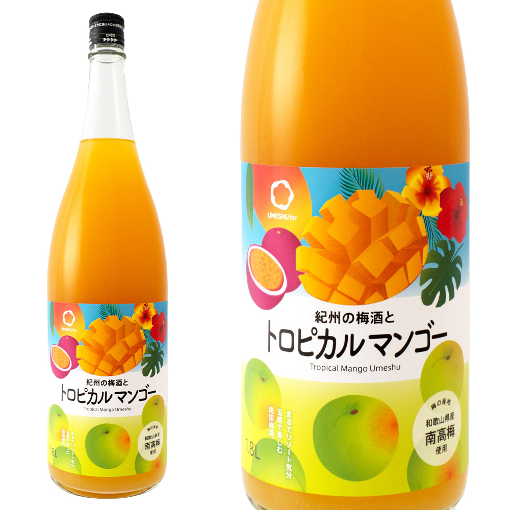 中野BC 紀州の梅酒とトロピカルマンゴー リキュール 1800ml 1.8L 12%