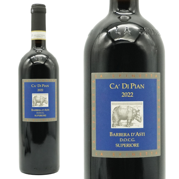 ラ スピネッタ カディ ピアン バルベーラ ダスティ 2022 正規品 DOCバルベーラ ダスティ