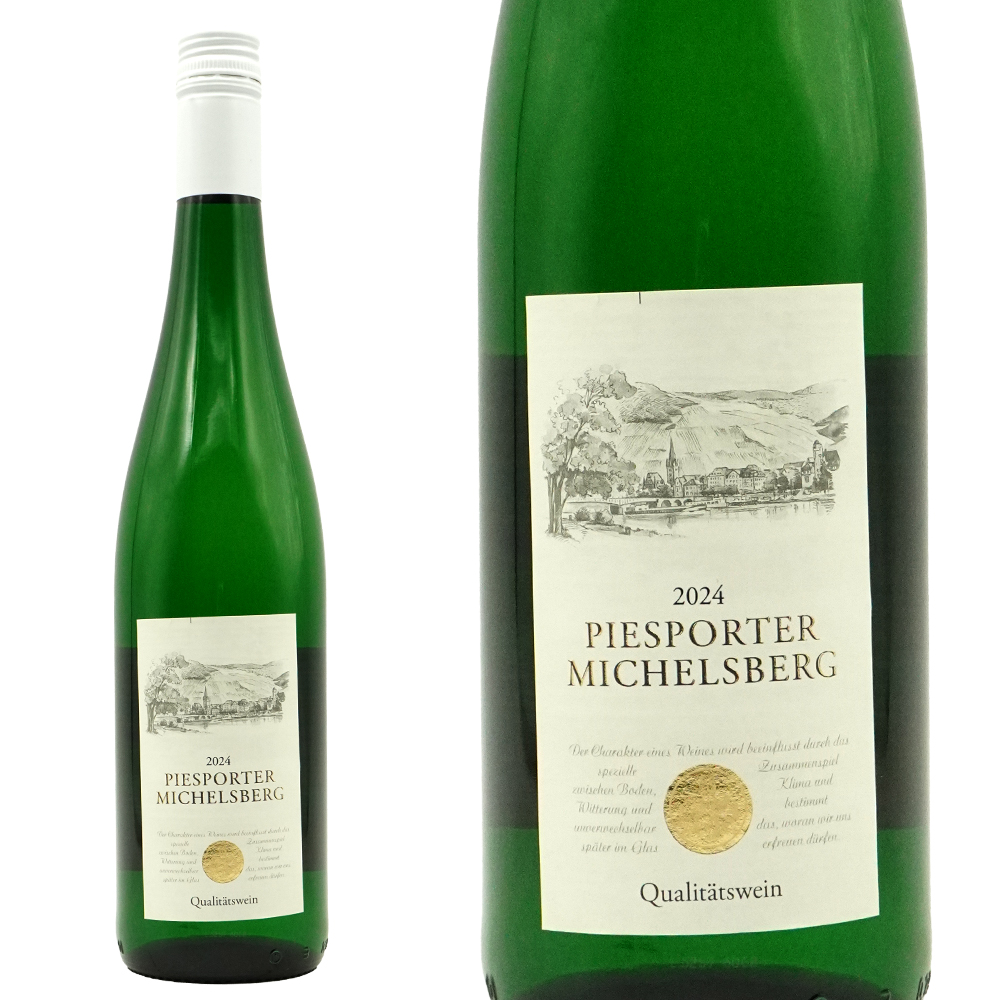 ピースポーター ミヒェルスベルク 2024 クロスター醸造所元詰 ドイツ モーゼル 白 やや甘口