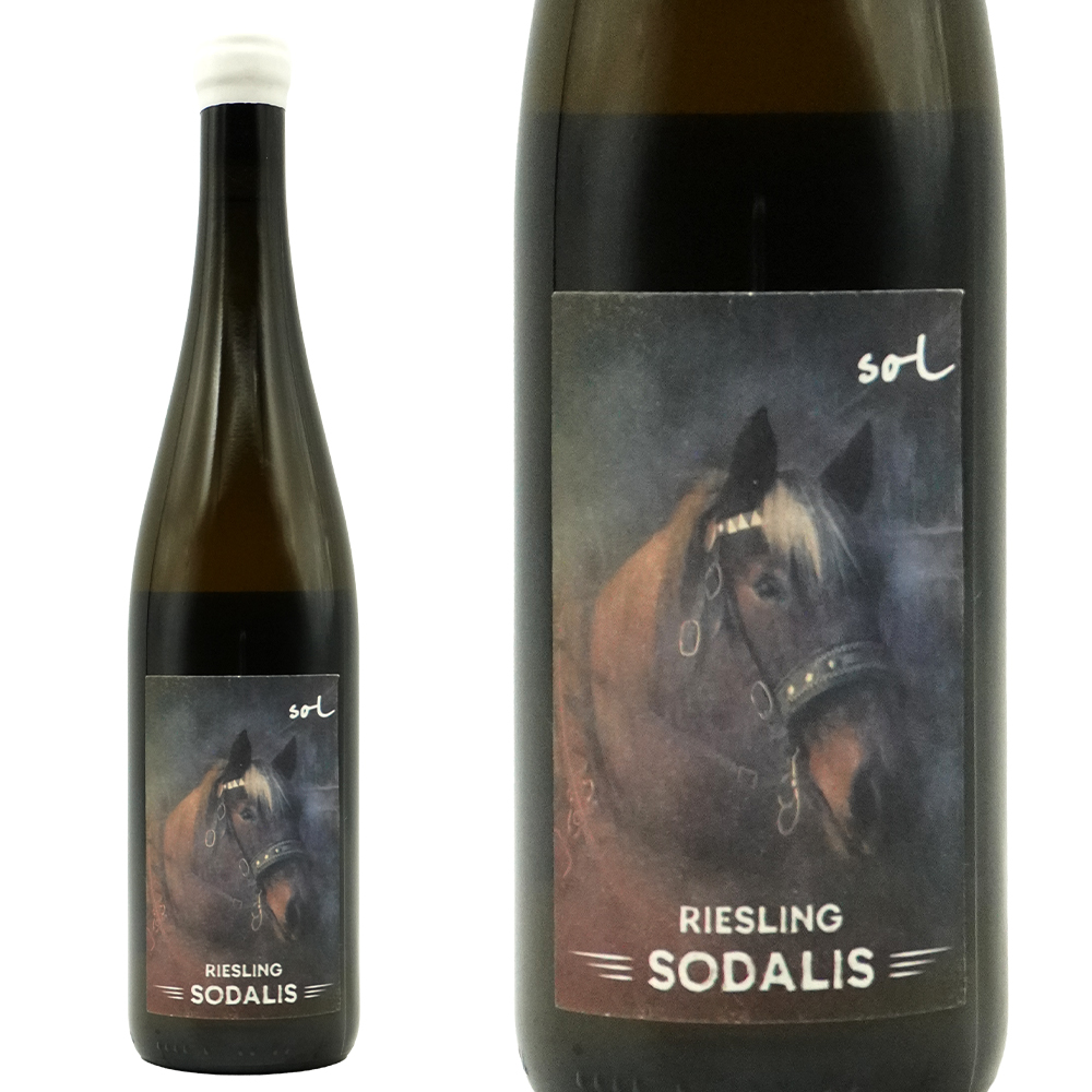 リースリング ソダリス (馬ラベル) 2020 ミヒャエル ギンドル家元詰 自然派 有機 ビオディナミ 12％ ロウ封印キャップ