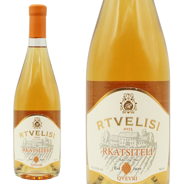ルカツィテリ クヴェヴリ カヘティ アンバー ワイン 2023 ルトヴェリシ社元詰 ルカツィテリ種100% オレンジワイン 12.5%