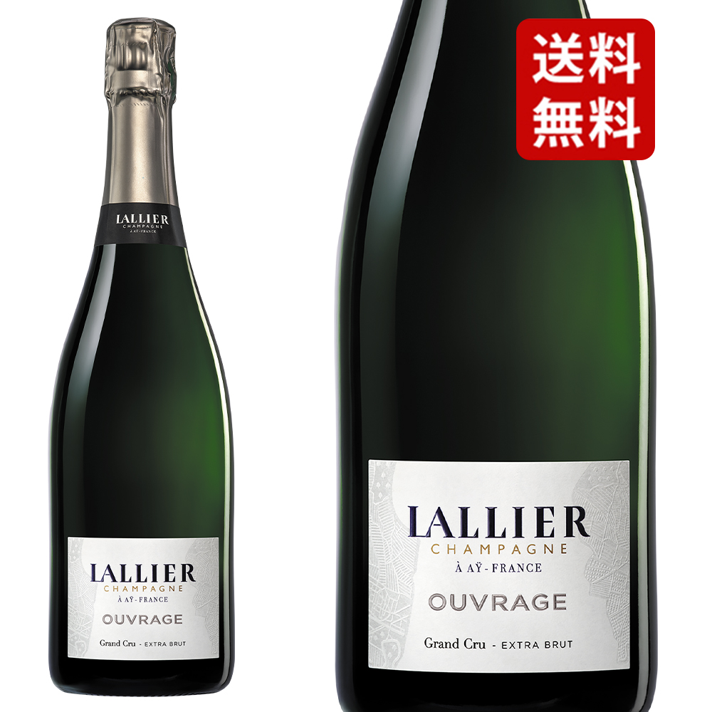 【送料無料】【正規品】ラリエ シャンパーニュ ウヴラージュ グラン クリュ 特級 パルセレール エクストラ ブリュット NV