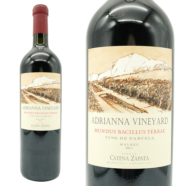 カテナ サパータ アドリアンナ ヴィンヤード ムンデュス バシユス テラエ マルベック カテナ 2015 蔵出し品 ボデガス カテナ サパータ元詰