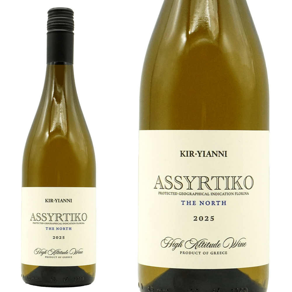 キリ ヤーニ アシルティコ ザ ノース 2025 P.G.I.フロリナ (ギリシャ マケドニア)  キリヤーニ元詰  ヴィーガン認証 Alc13.5％