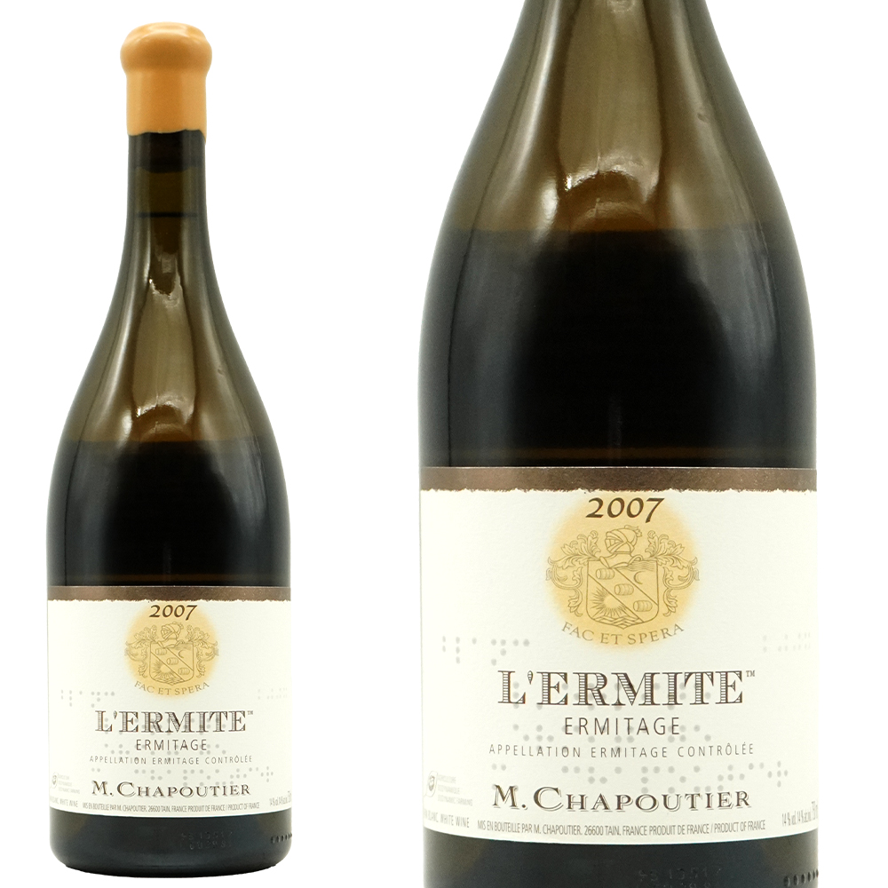 エルミタージュ レルミット ブラン 2007 蔵出し限定品 M シャプティエ(セレクション パーセル) ワインアドヴォケイト誌98-100点満点 自然派