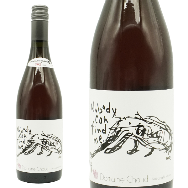 Nobody can find me. 誰も見つけられない 2023 ドメーヌ ショオ(小林ワイナリー) 自然派ピノグリを使用したオレンジワイン 辛口