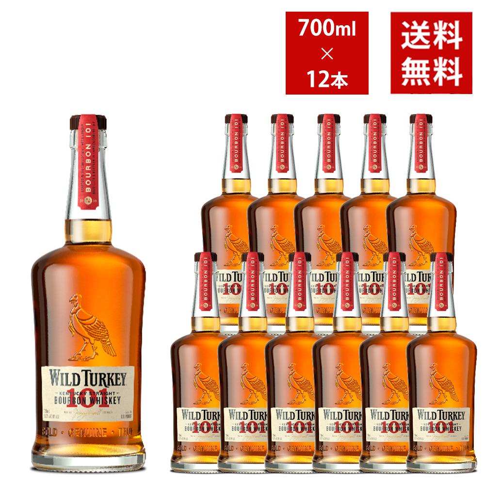 【送料無料 正規品 12本セット】ワイルドターキー 101 700ml×12本 ケース ケンタッキー ストレート アメリカンウイスキー 50.5%
