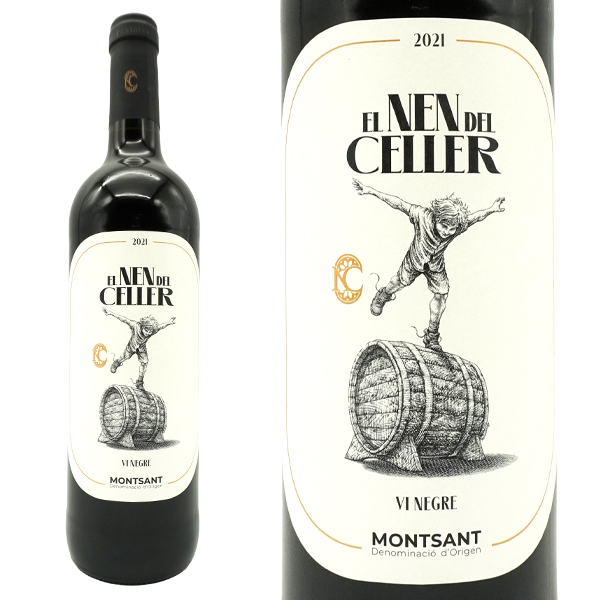 エル ネン デル セラー 2021 年 カン ブラウ社(ヒルファミリー オーナー ミゲル ヒル) D.O. モンサン ヴィーガン(VEGAN)認証あり